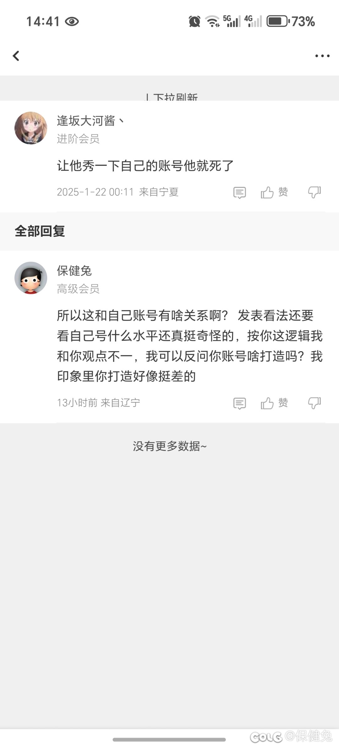 幽默1