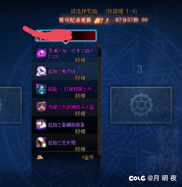 就这？2