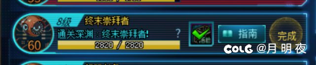难绷1