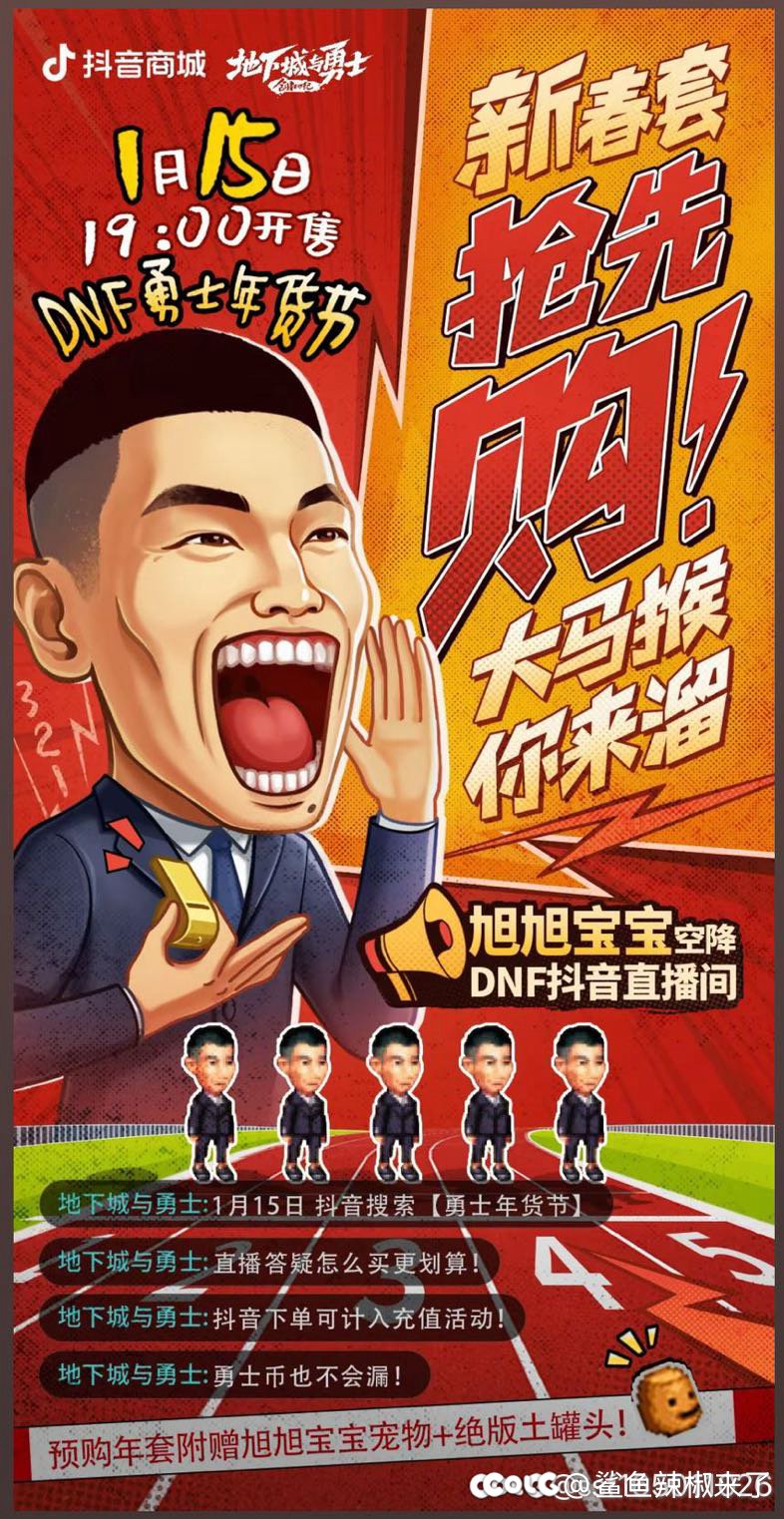 你给个赫尔德之类的不卖爆？1