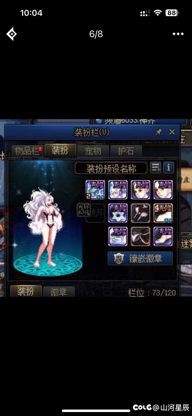 女格斗暖暖和谐了1