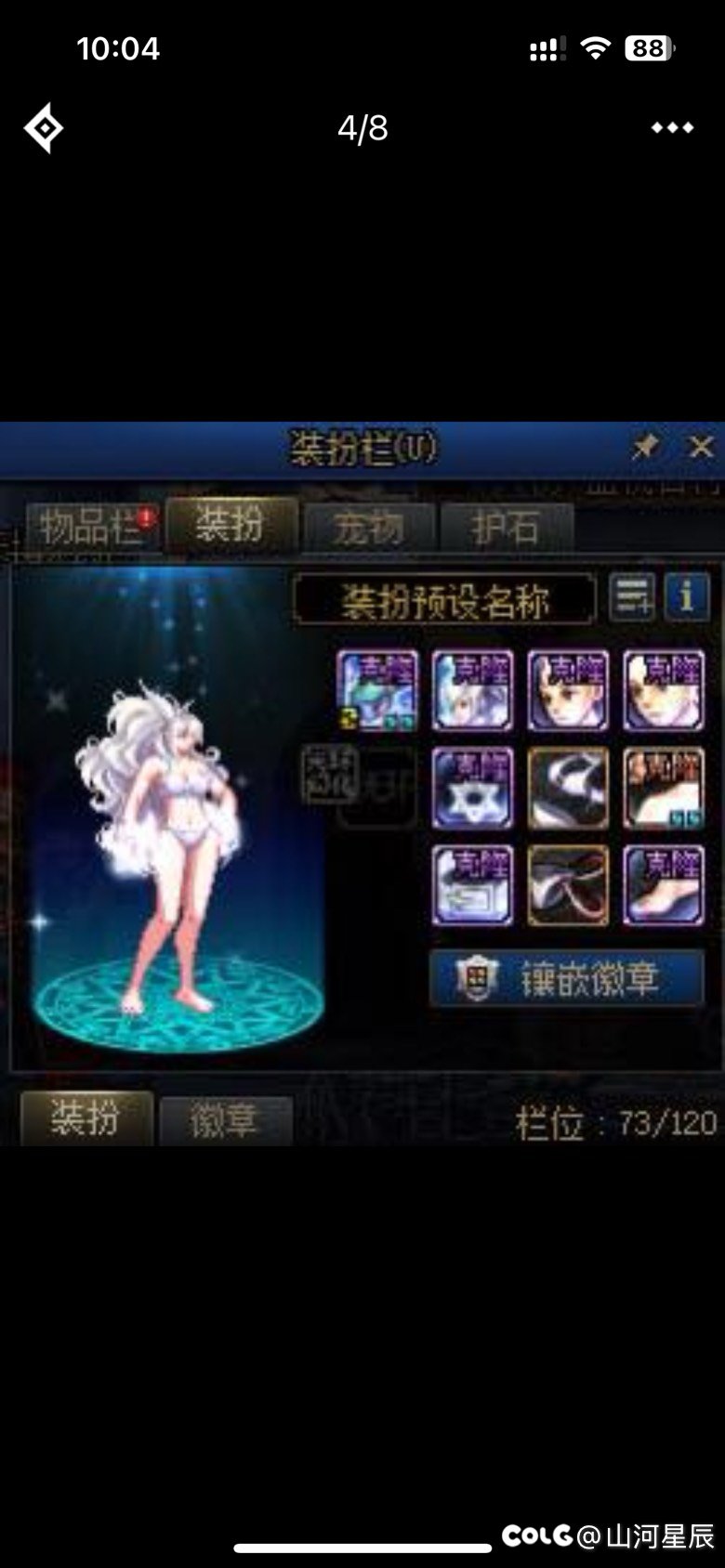 女格斗暖暖和谐了2