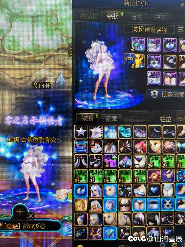 女格斗暖暖和谐了3