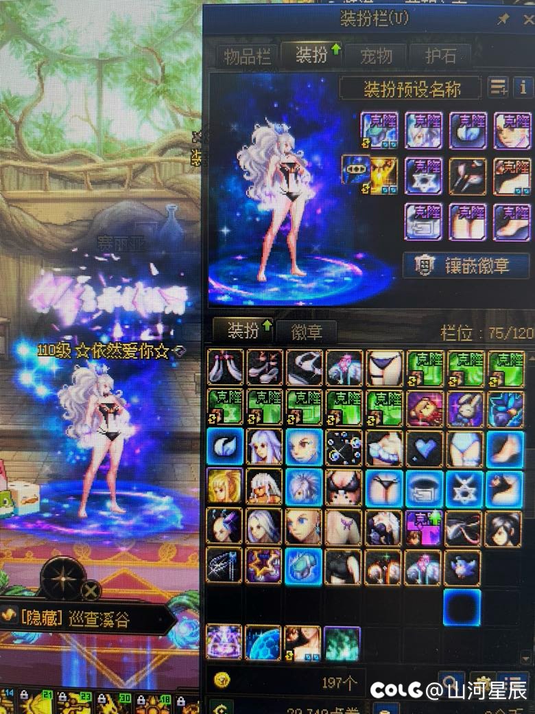 女格斗暖暖和谐了4