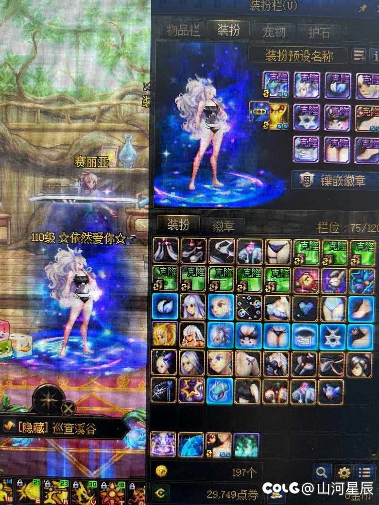 女格斗暖暖和谐了5