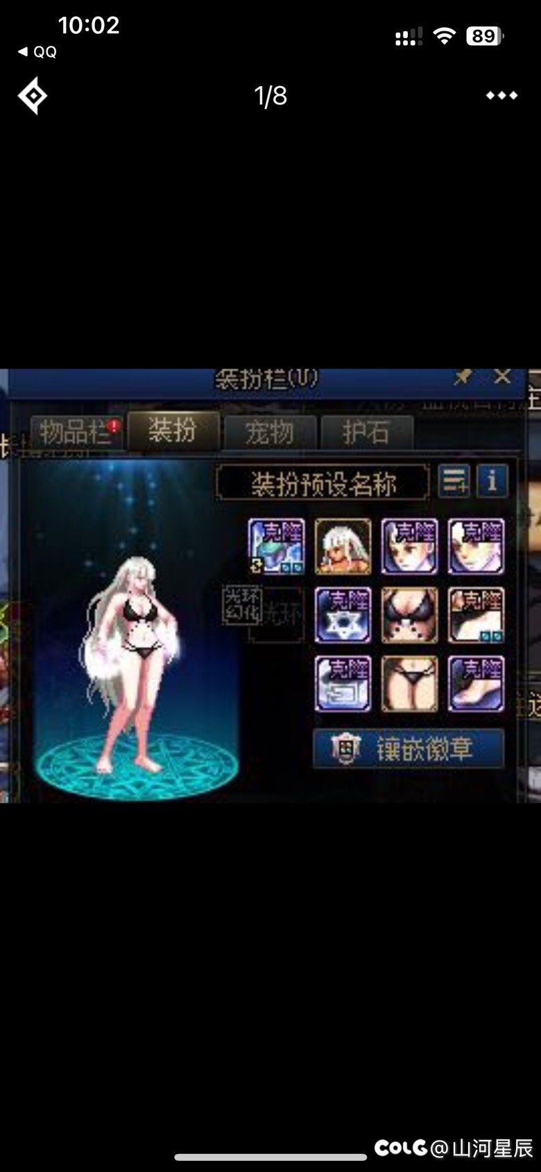 女格斗暖暖和谐了6