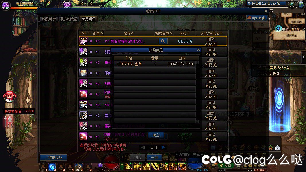 节日礼包捡漏环节来了1