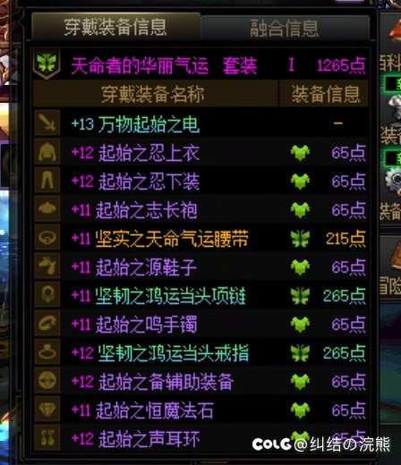 最欧的一集，真鸿运当头1