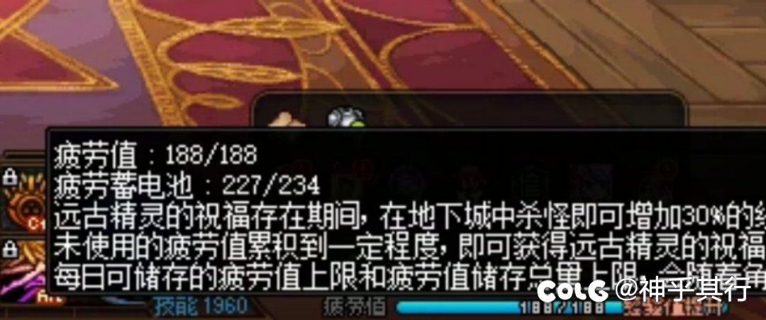 重泉版本省疲劳的细节1
