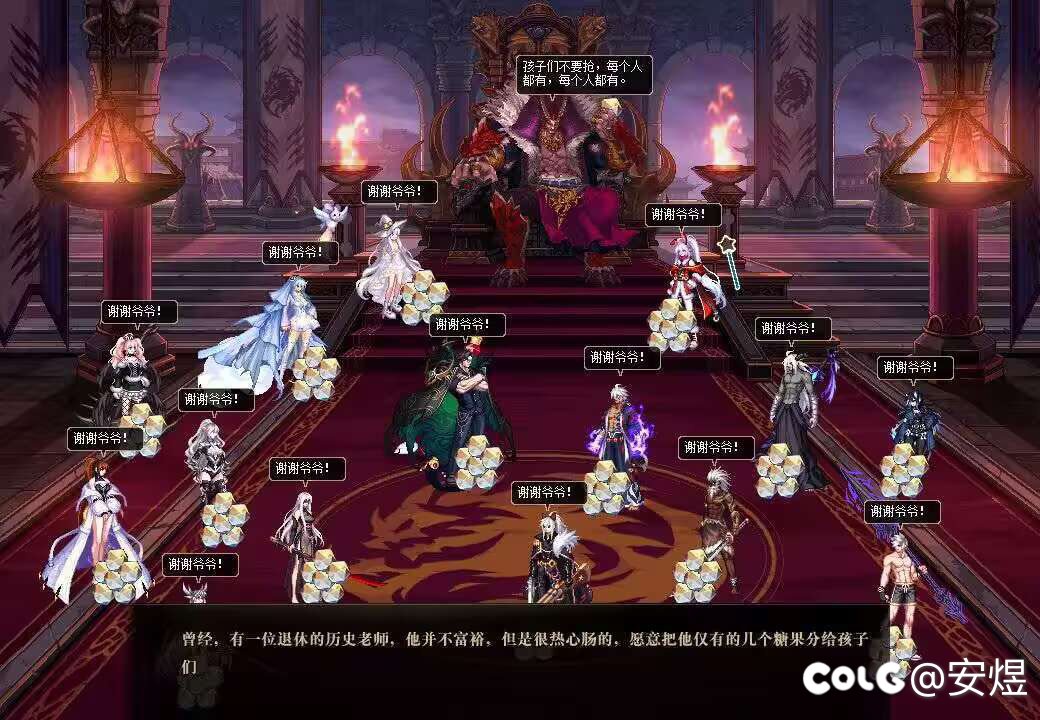 巴老师再次伟大1