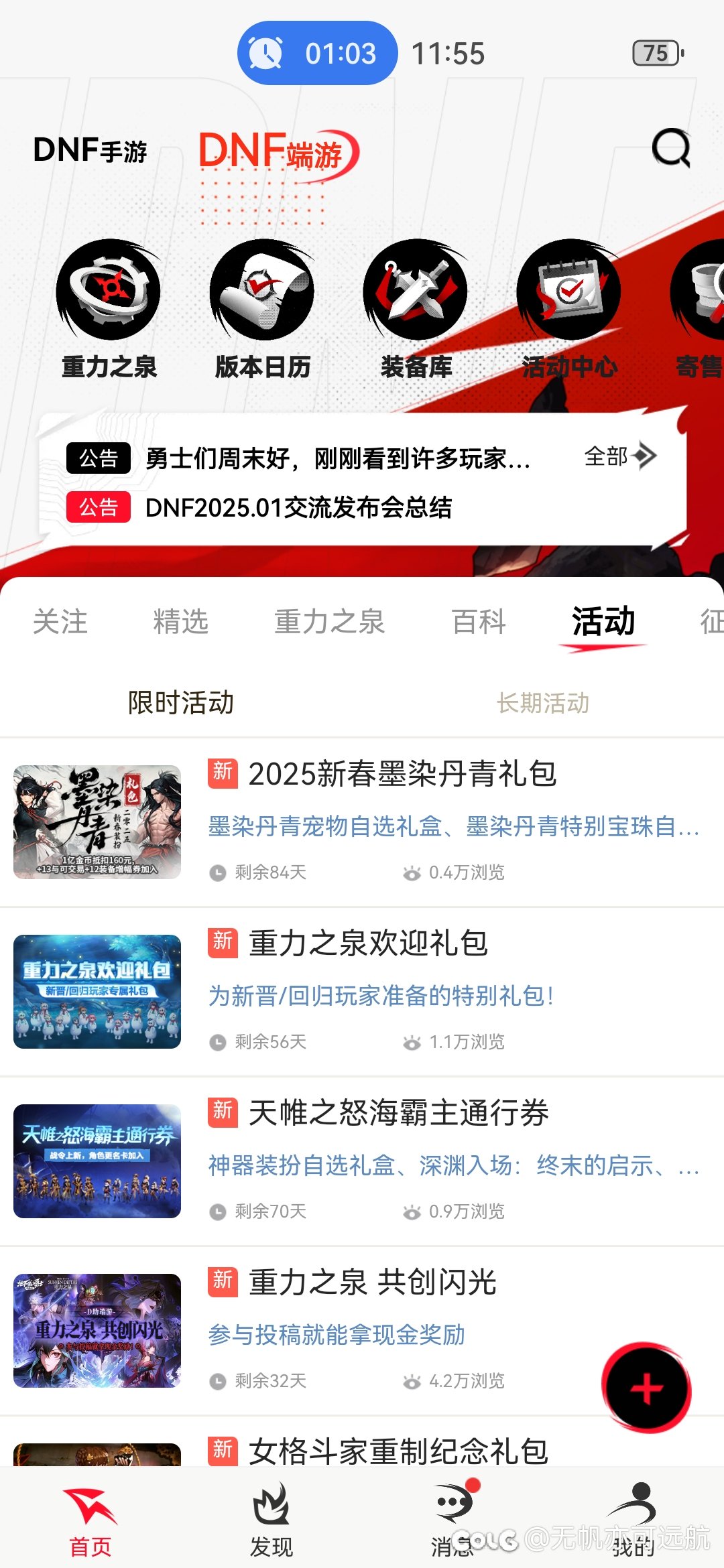 策划是不是脑子有点干不了就别干了，艹1