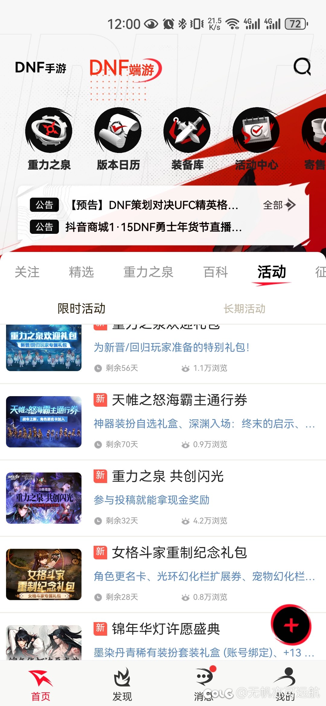 策划是不是脑子有点干不了就别干了，艹2