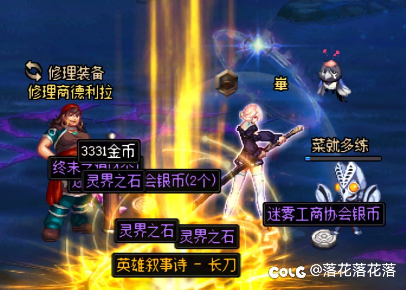 这谁看不是太刀啊1