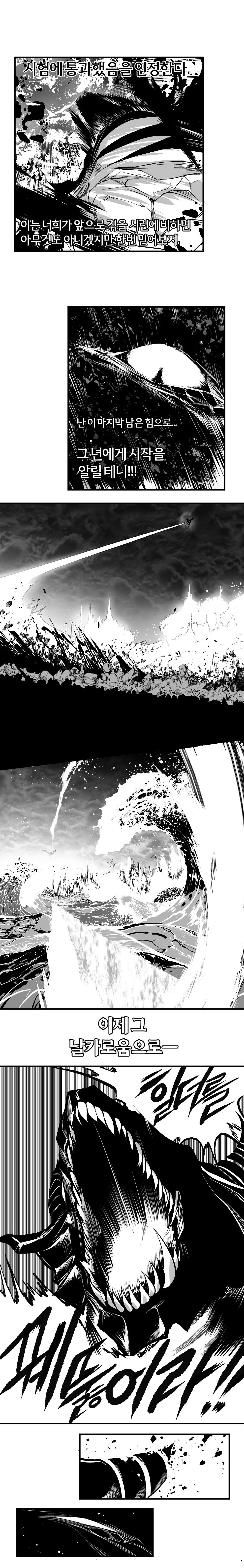 谢谢你，巴老师2