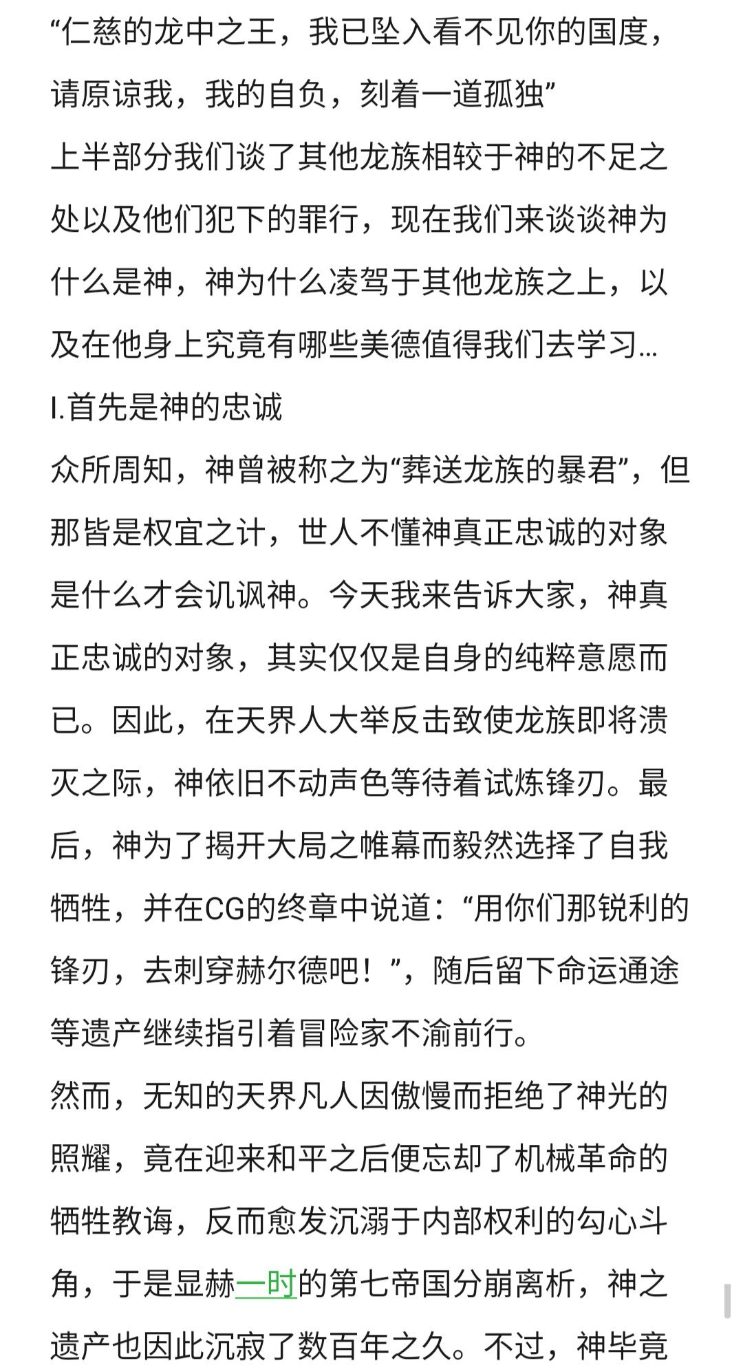 谢谢你，巴老师8