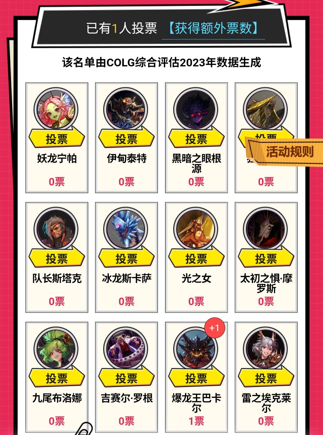 谢谢你，巴老师11