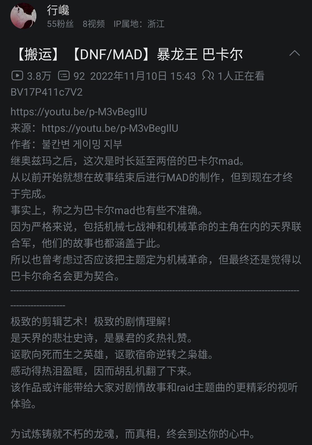 谢谢你，巴老师9