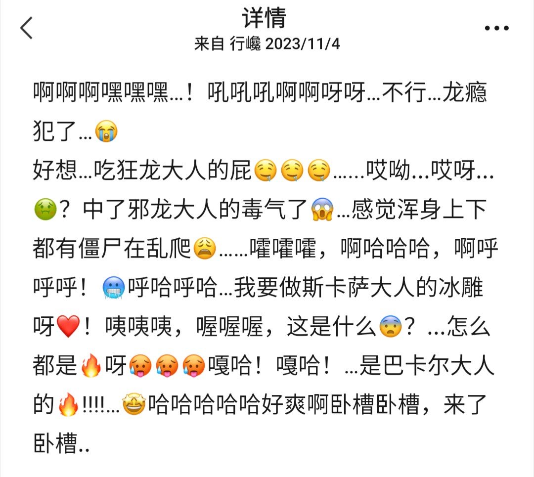 谢谢你，巴老师10