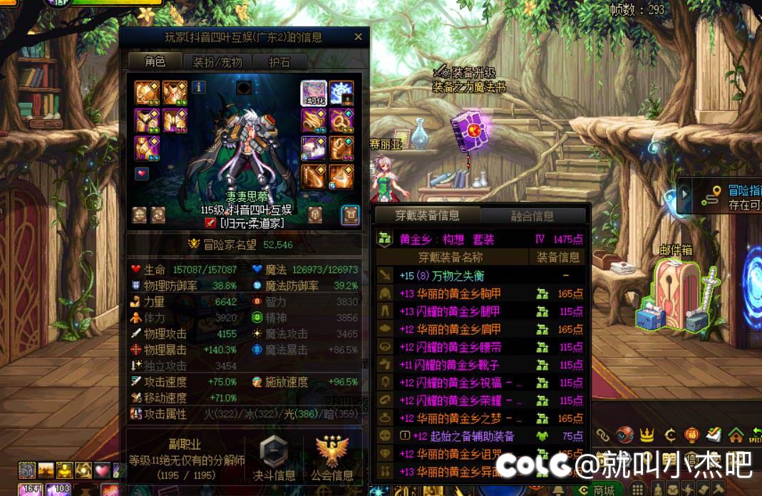 收费奶一定要先收钱！！！1