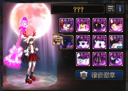 1.31暖暖记录2