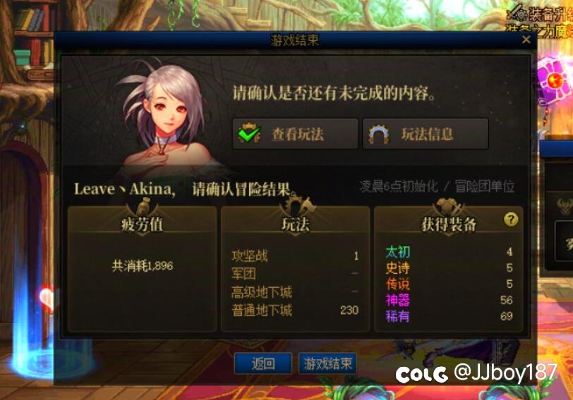 所以爆率提升了吗1