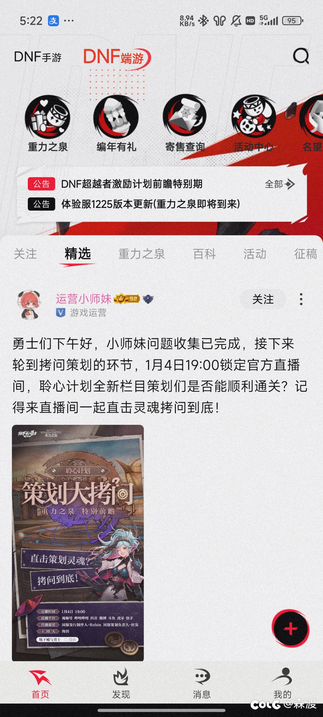 助手更新1