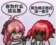 喜欢我随机版本吗？1