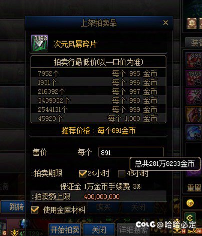我艹10倍商机1
