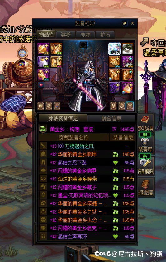 赞美伟大的白狐狸，歌颂伟大的白狐狸2