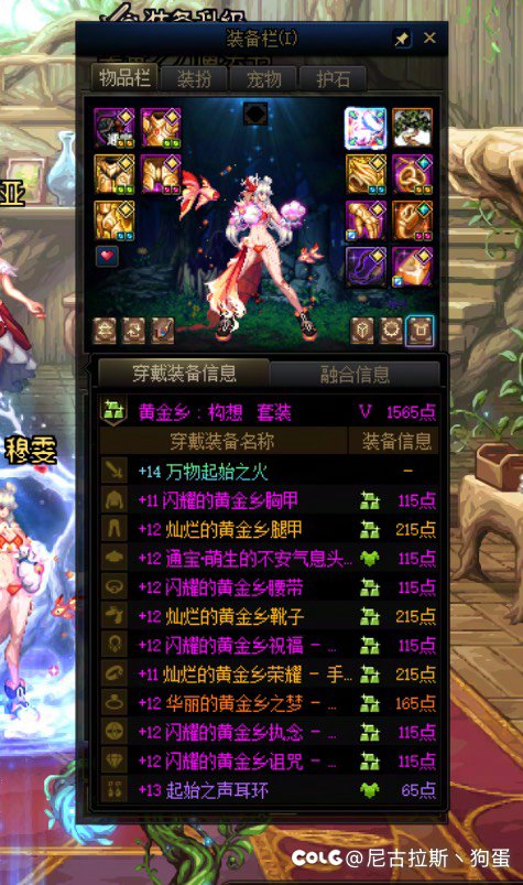 赞美伟大的白狐狸，歌颂伟大的白狐狸3