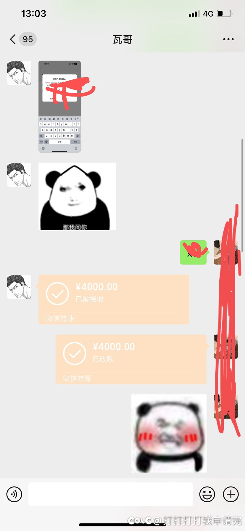 群友的实力。送就送啊1