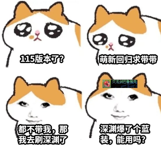 有没有重泉版本上线第一天该干什么的攻略啊1