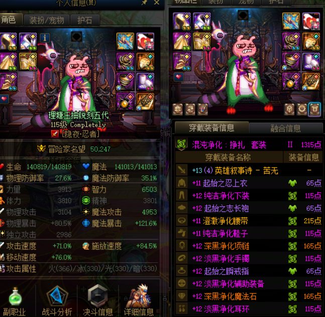 第二天深渊进度，5w达成1
