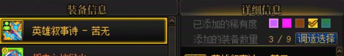 这逆天深渊刷的真挺无语的1