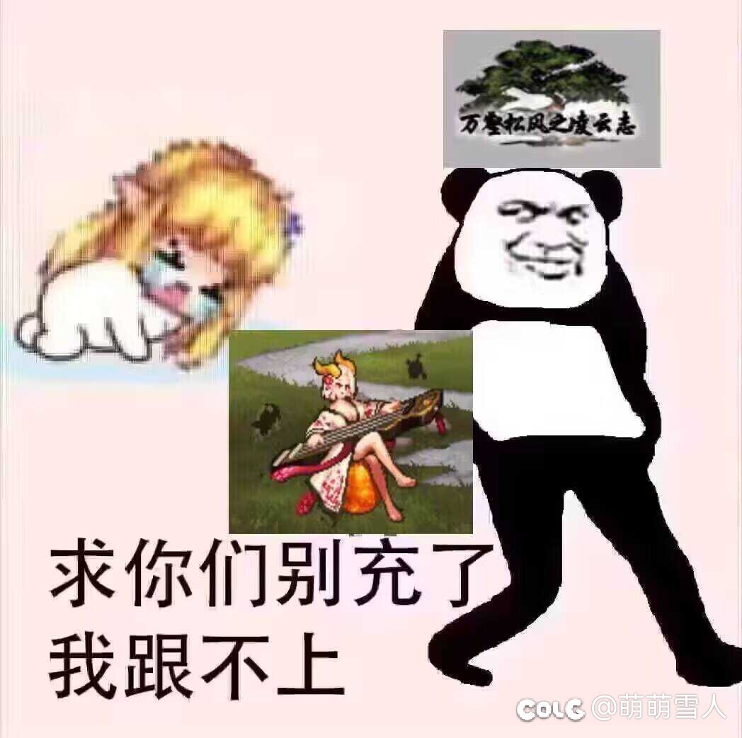 女气功称号宝珠选三技攻还是技能等级。1
