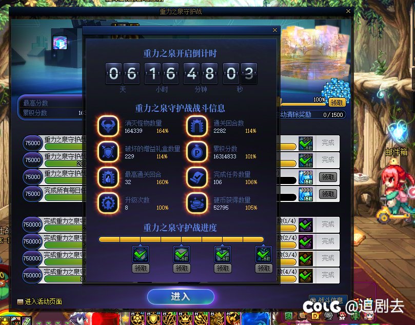看看你们的重力之泉光环1