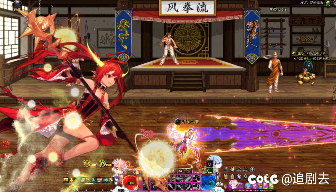 战法和魔道2