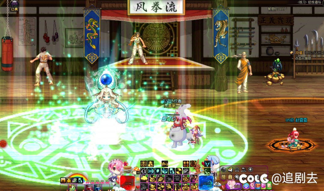 战法和魔道4
