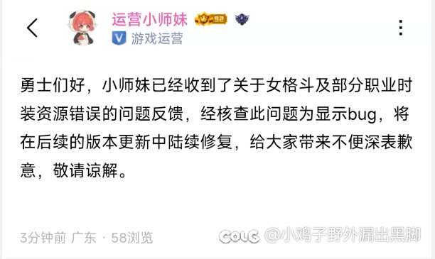 开春笑话*21