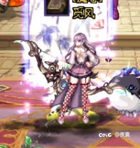 怒海霸主小裙子还不错啊1