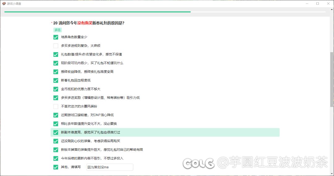 策划什么都知道，但策划不改1