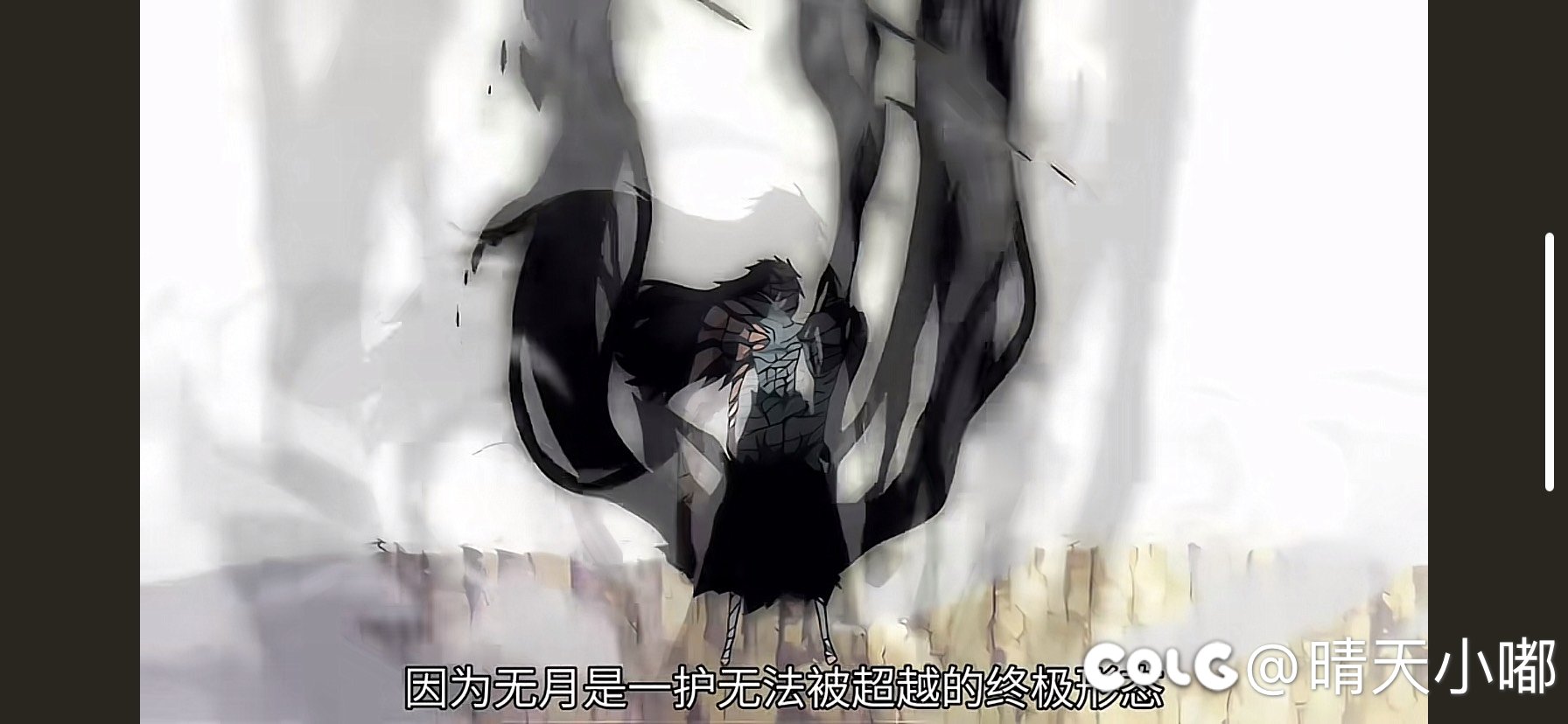 cos无月可行性高吗2