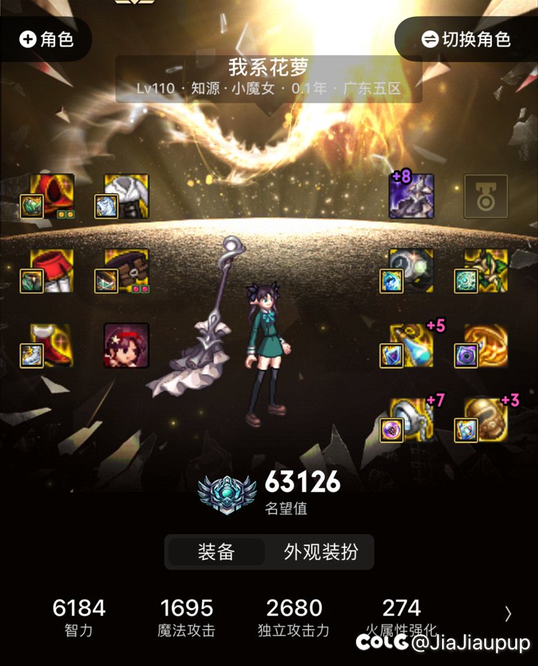 新起的奶萝已经给我打了两次工了1