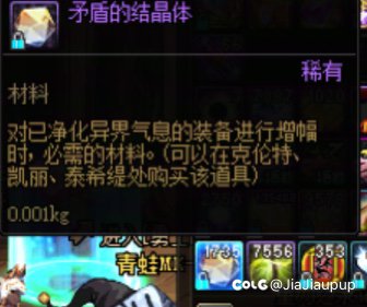 新起的奶萝已经给我打了两次工了2