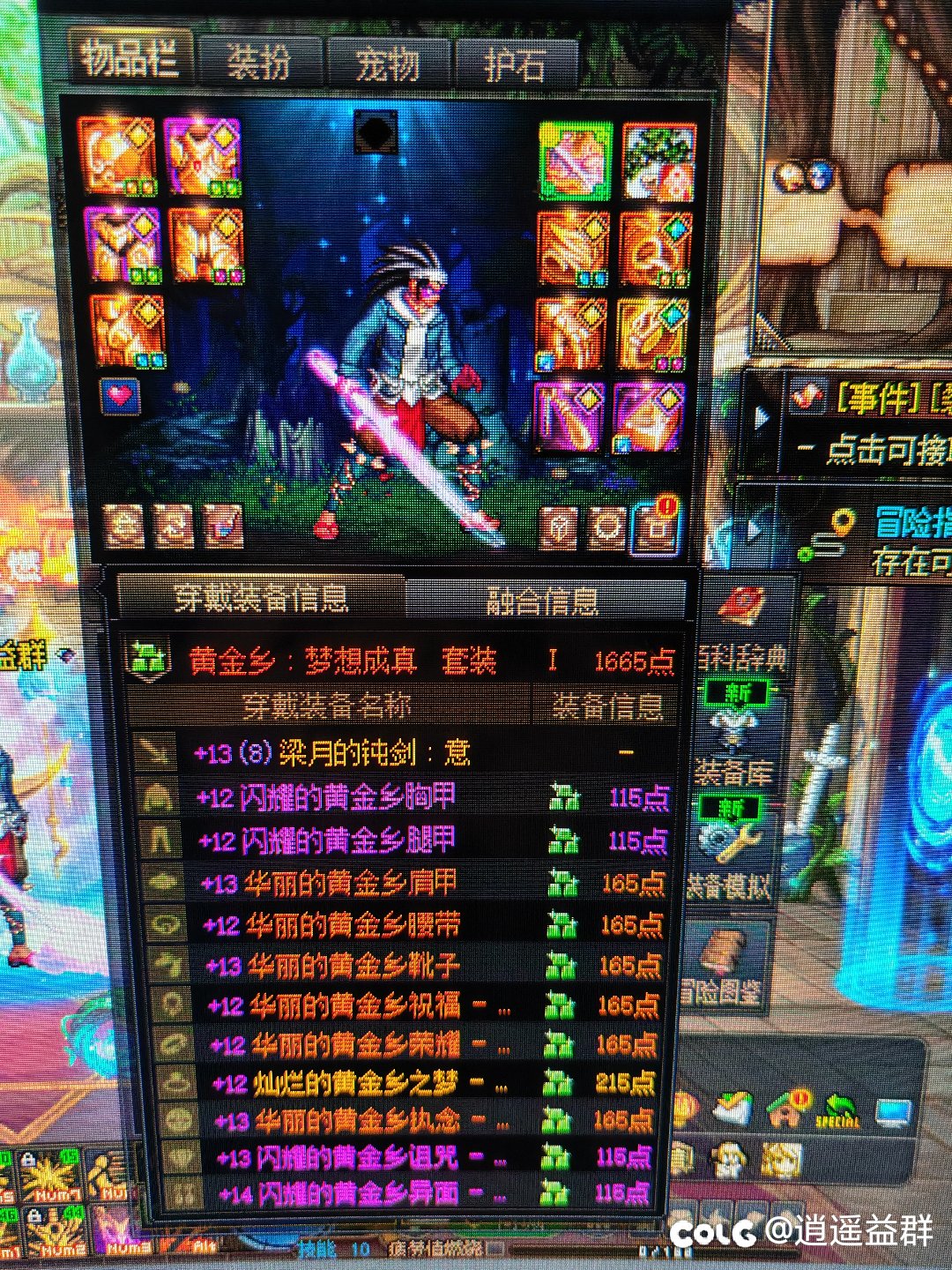 有一个问题想问问1