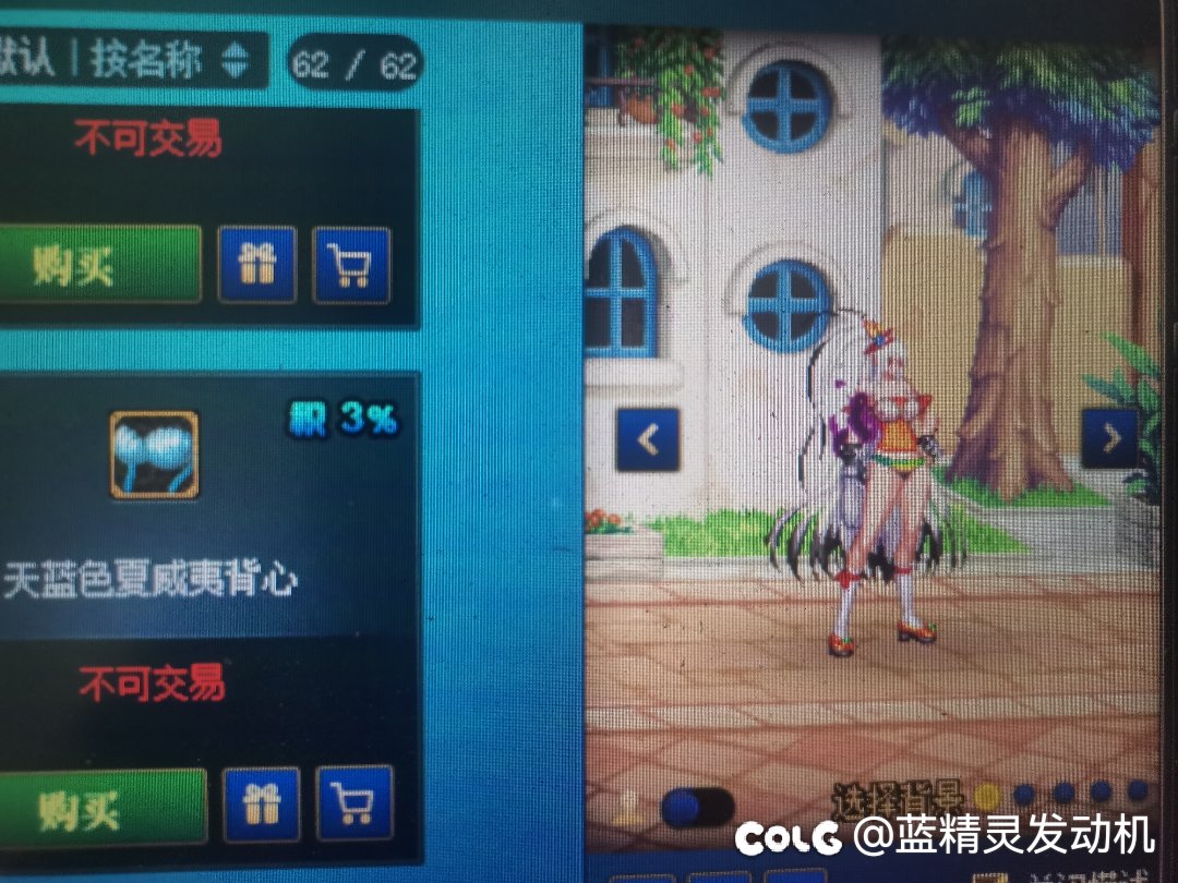 这女格斗的和谐是不是太过分了1