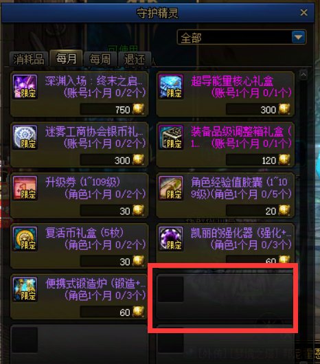 细数本次更新默默消失的东西1