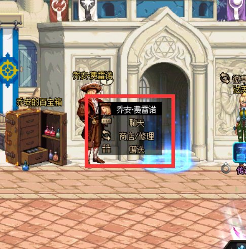细数本次更新默默消失的东西3