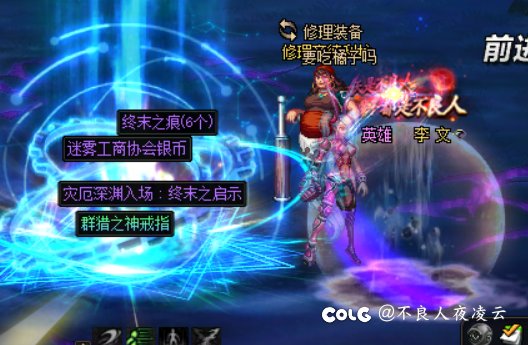 大号四个太初+一个灵魂，都不是想要的黄金乡1