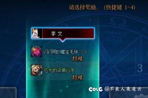 大号四个太初+一个灵魂，都不是想要的黄金乡2